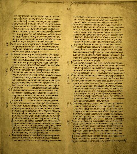 Página de manuscrito em duas colunas de letras gregas maiúsculas