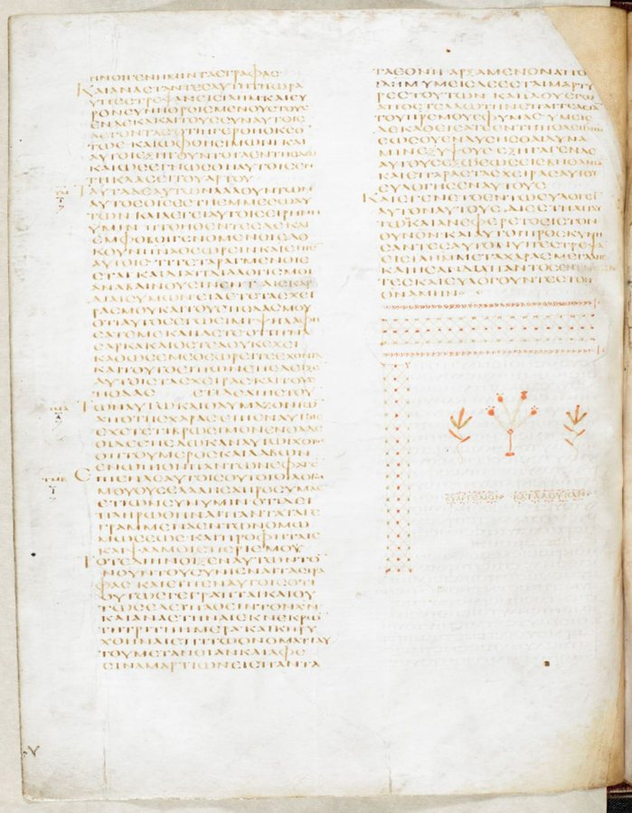 Página de manuscrito em duas colunas de letras gregas maiúsculas, com ornamentos ao fim da segunda coluna