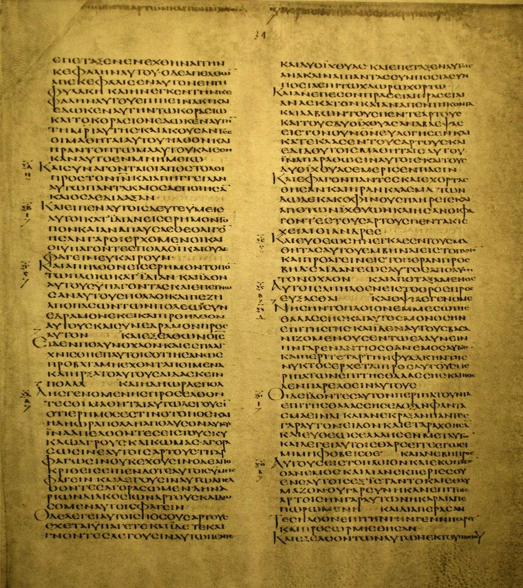 Página de manuscrito em duas colunas de letras gregas maiúsculas
